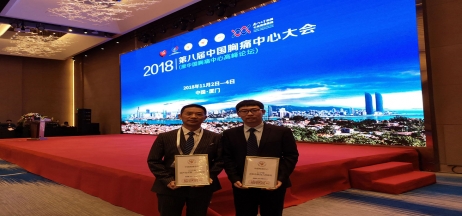 全市唯一！市二院被正式授予“中國(guó)胸痛中心”牌匾！！！