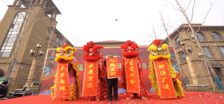 龍抬頭賞舞獅，二月二齊聚歐洲城·幸福小鎮
