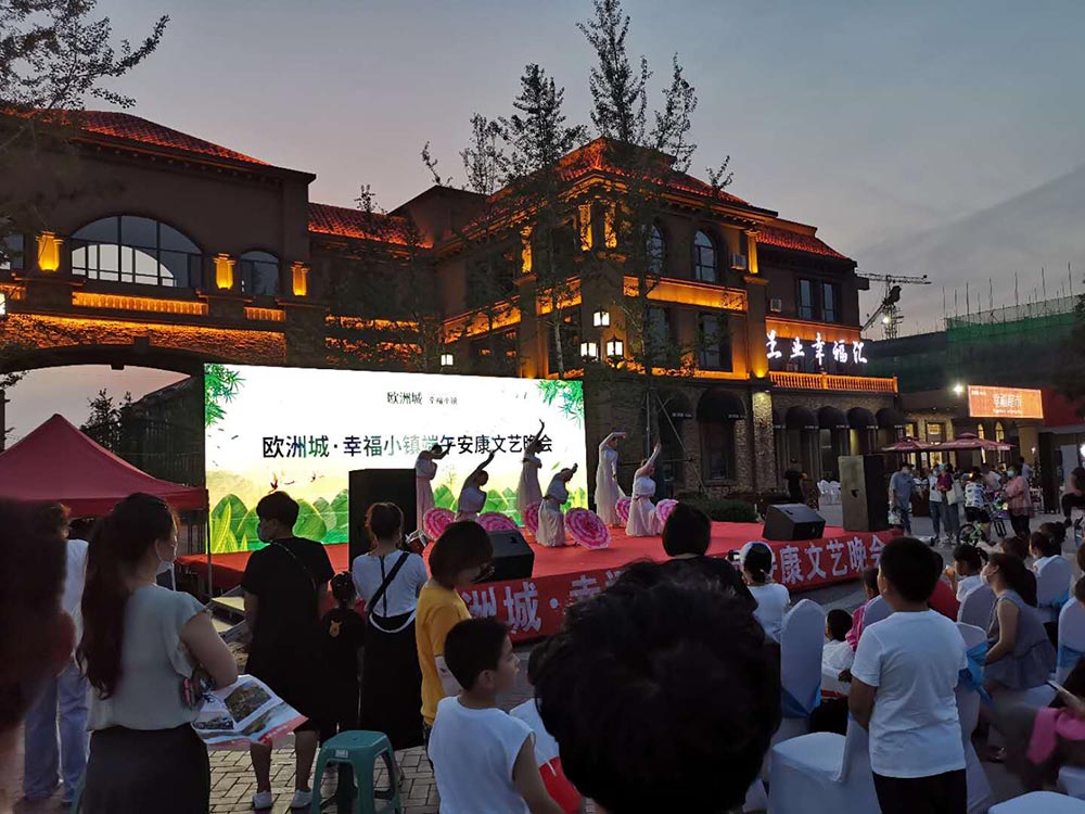 歐洲城·幸福小鎮(zhèn)“濃情端午，粽享幸福”活動成功舉辦！(圖6)