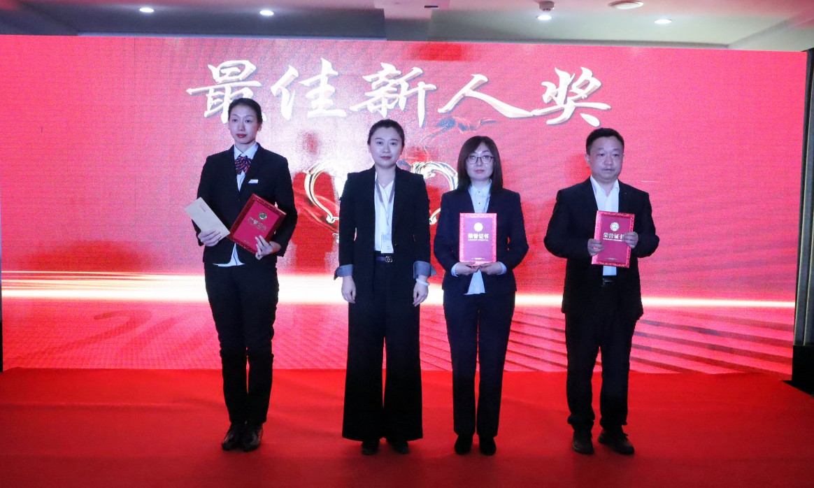 逐夢遠航在正業——2021年度正業集團表彰大會圓滿召開(圖2)