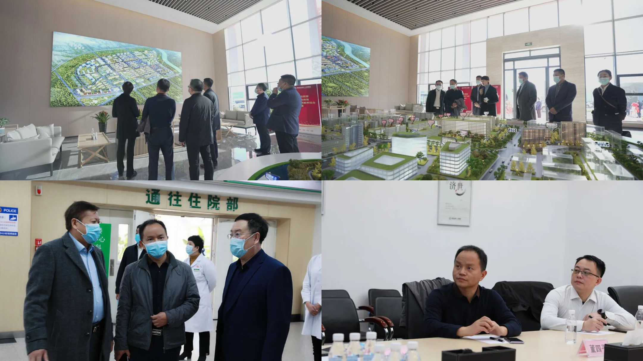 葫蘆島市第二人民醫院被授予為國家級醫養結合示范基地建設單位(圖8)